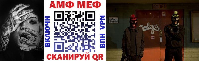 Амфетамин VHQ  где продают   Задонск 