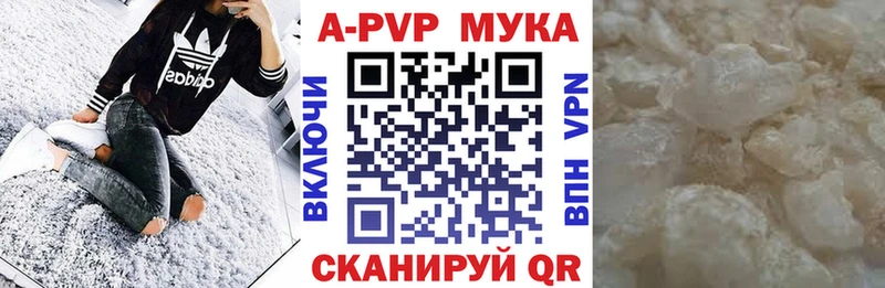 Alpha PVP СК КРИС  МЕГА как зайти  Задонск 