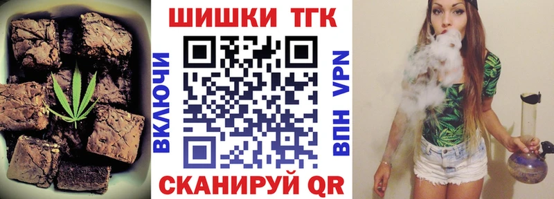 цены наркотик  Задонск  Еда ТГК конопля 