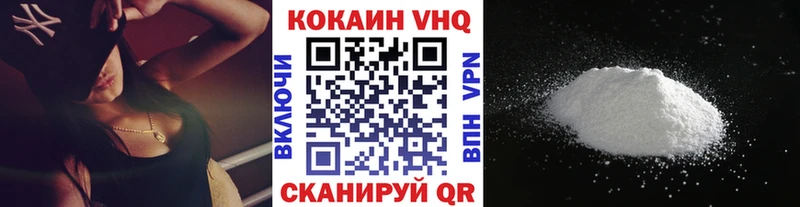 КОКАИН Columbia где можно купить наркотик Задонск