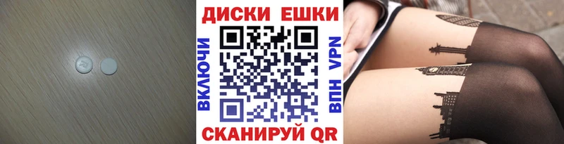 мориарти формула  Задонск  ЭКСТАЗИ 280 MDMA 
