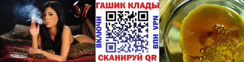 ГАШИШ гарик  Задонск 