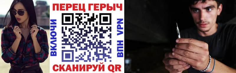 купить закладку  Задонск  ГЕРОИН герыч 