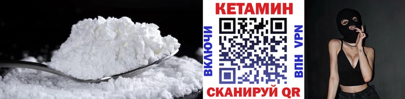 ОМГ ОМГ сайт Задонск Кетамин ketamine цена