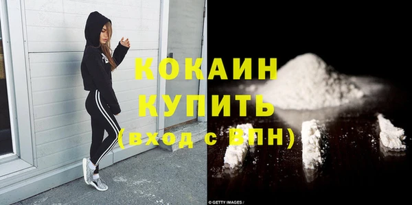мефедрон VHQ Зеленодольск