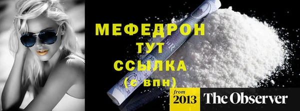 стафф Зеленокумск