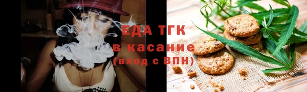 мефедрон VHQ Зеленодольск