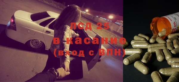 мефедрон VHQ Зеленодольск