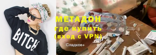 стафф Зеленокумск