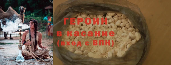 мефедрон VHQ Зеленодольск