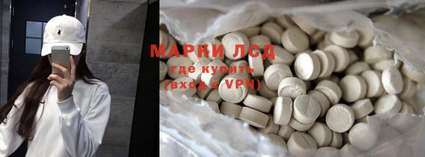 стафф Зеленокумск