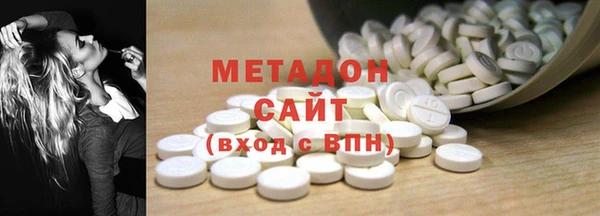 стафф Зеленокумск
