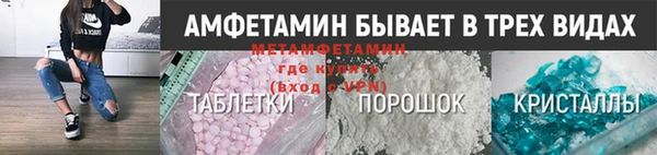стафф Зеленокумск