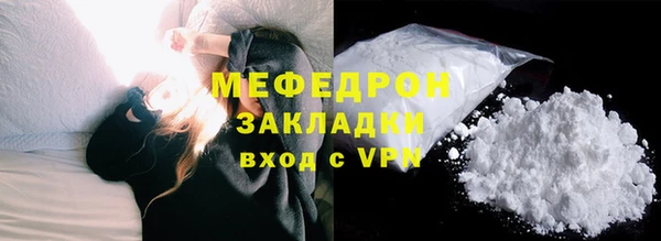 стафф Зеленокумск