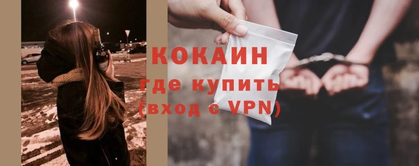 стафф Зеленокумск