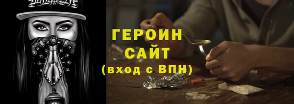 мефедрон VHQ Зеленодольск