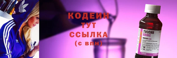 мефедрон VHQ Зеленодольск