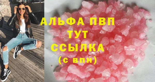 мефедрон VHQ Зеленодольск