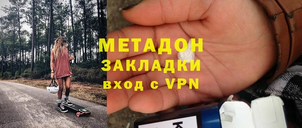 мефедрон VHQ Зеленодольск
