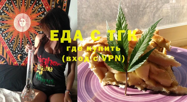 стафф Зеленокумск