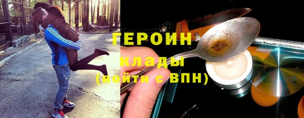 мефедрон VHQ Зеленодольск