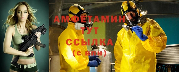 мефедрон VHQ Зеленодольск