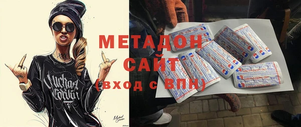 дживик Заволжье