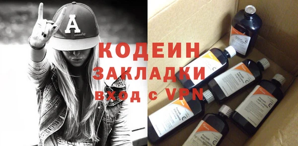 мефедрон VHQ Зеленодольск