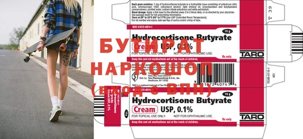 мефедрон VHQ Зеленодольск