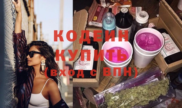 стафф Зеленокумск