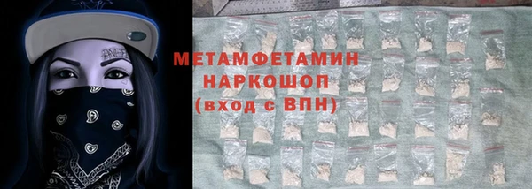 стафф Зеленокумск