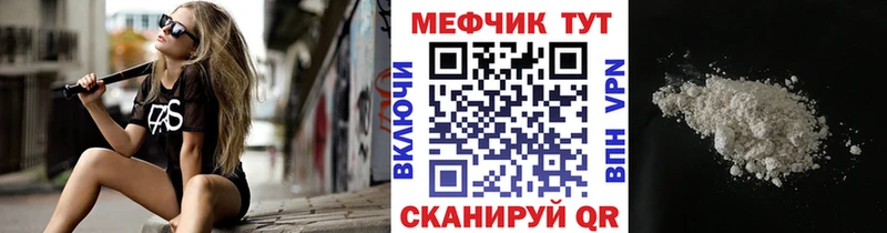 Меф мука Задонск