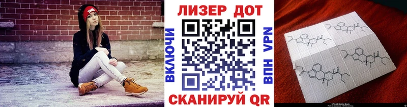 Марки N-bome 1,8мг купить закладку Задонск