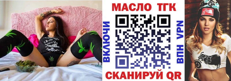 Дистиллят ТГК Wax  OMG ССЫЛКА  Задонск 