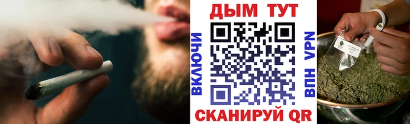 Канабис THC 21%  наркошоп  Задонск 